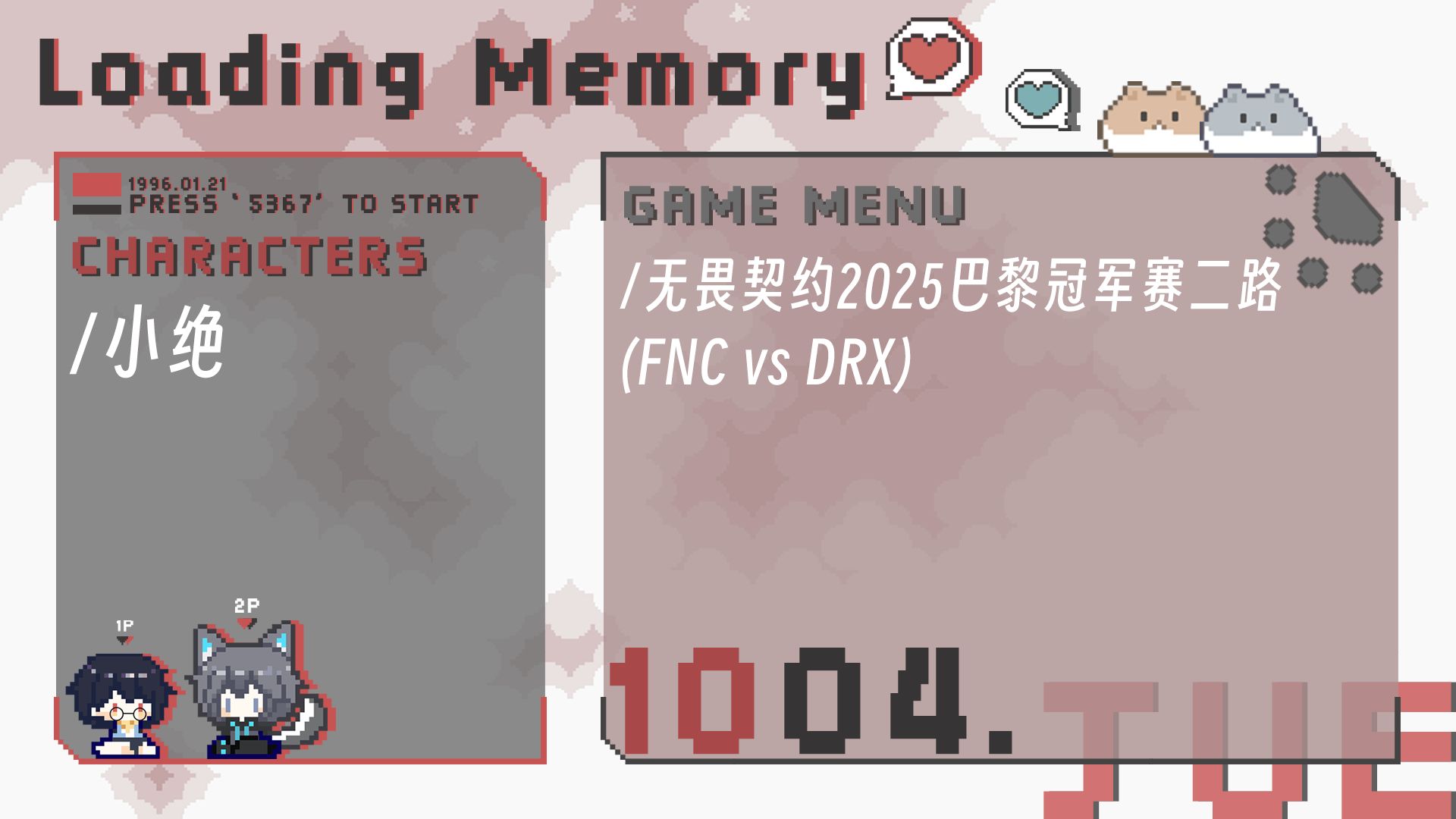 FNC完胜DRX,Crisp爆发神勇 FNC完胜DRX,Crisp爆发神勇