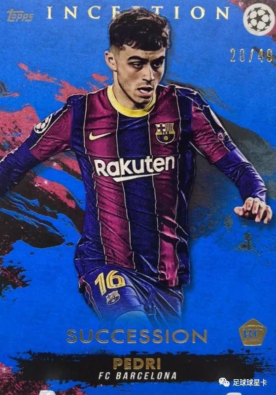 丹麦轻取多特蒙德,佩德里绝境逆转 丹麦轻取多特蒙德,佩德里绝境逆转