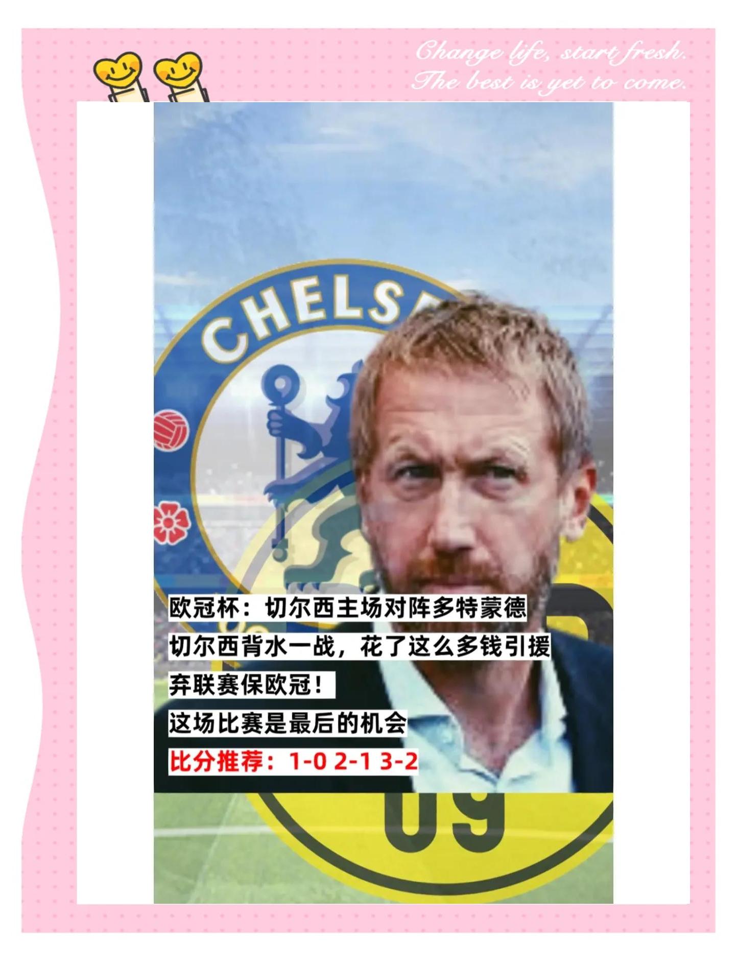 关于里昂完胜多特蒙德,苏亚雷斯关键制胜的信息 关于里昂完胜多特蒙德,苏亚雷斯关键制胜的信息