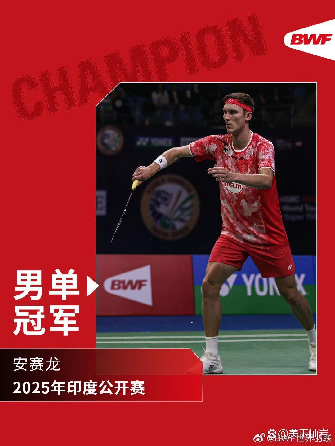 开云体育app-关于印尼羽毛球队完胜泰国羽毛球队,安赛龙打破历史纪录的信息