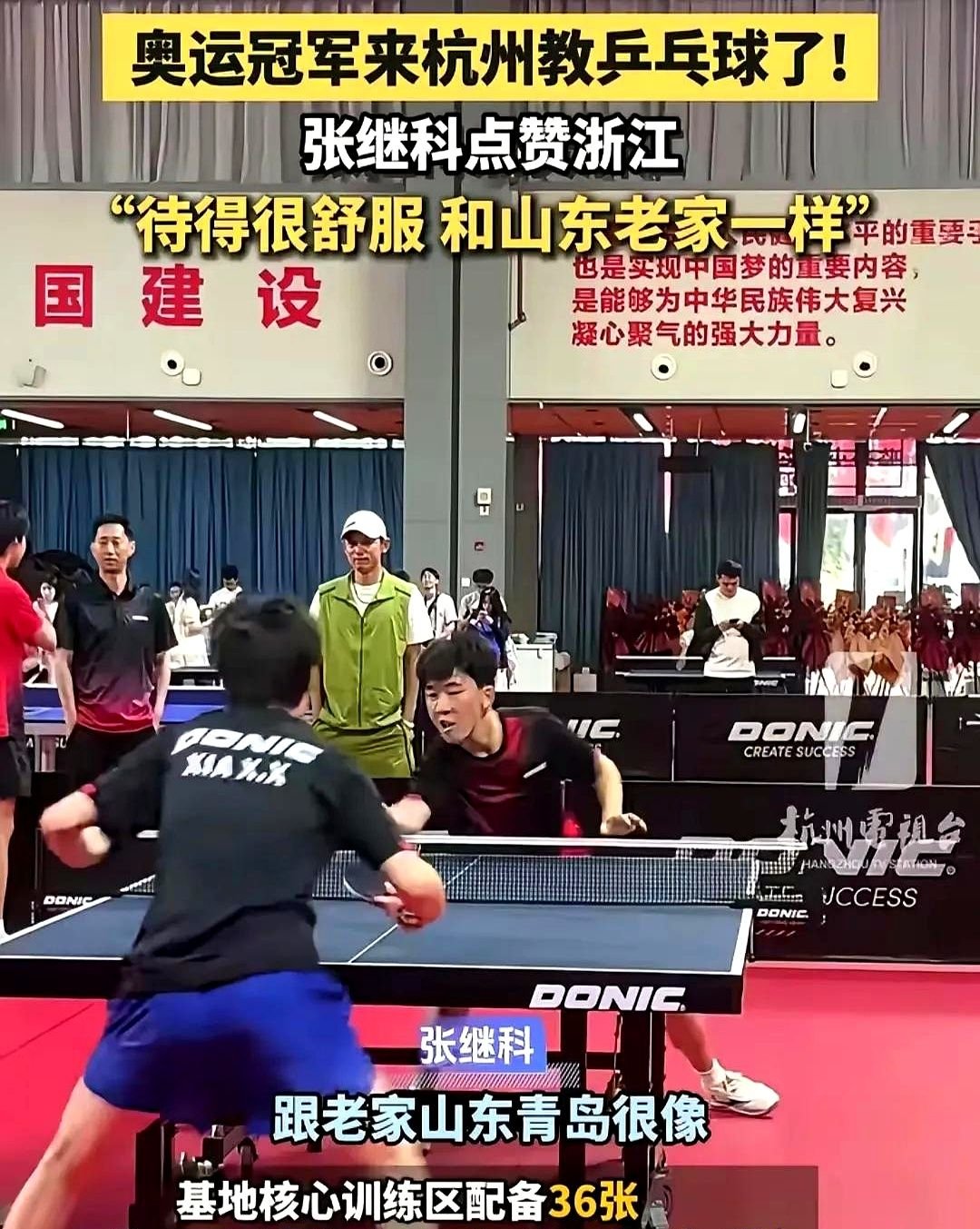 包含波兰乒乓球队力克奥地利乒乓球队,张继科送出助攻的词条 包含波兰乒乓球队力克奥地利乒乓球队,张继科送出助攻的词条