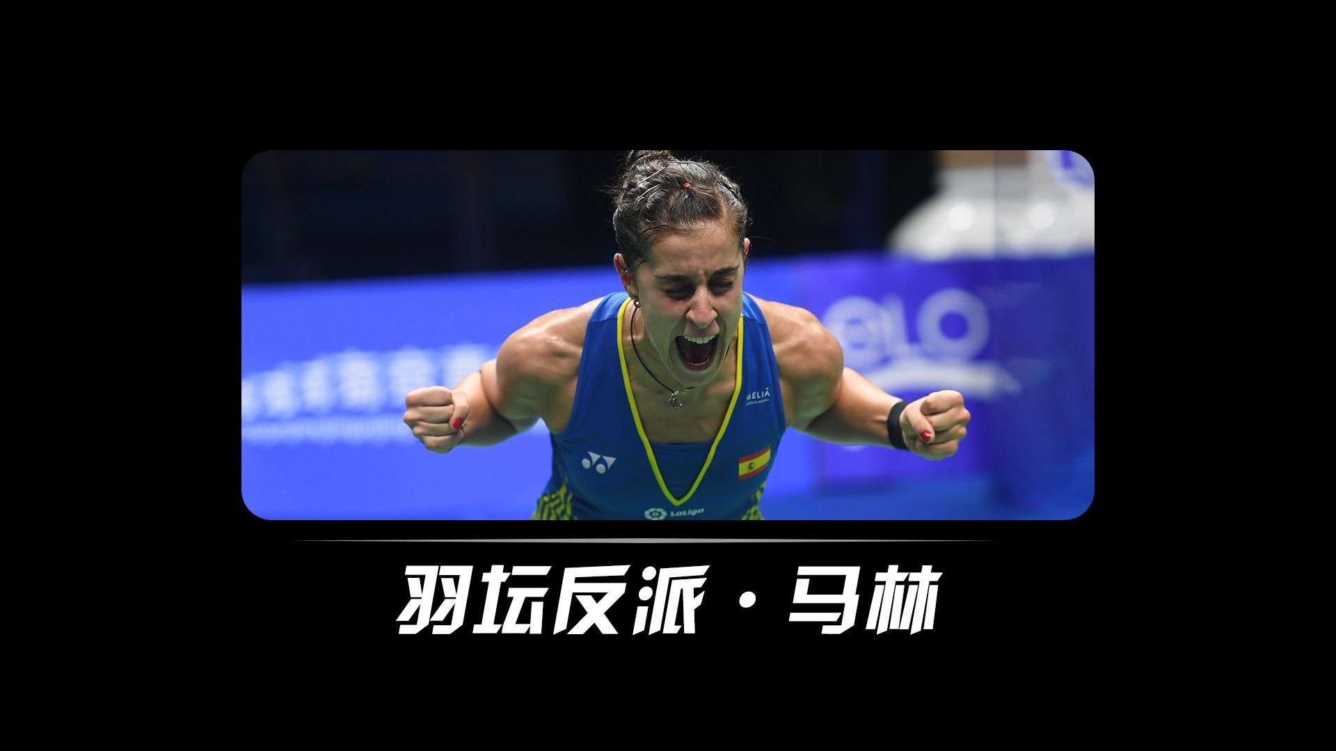 开云体育直播-关于丹麦羽毛球队力克泰国羽毛球队,马琳爆发神勇的信息