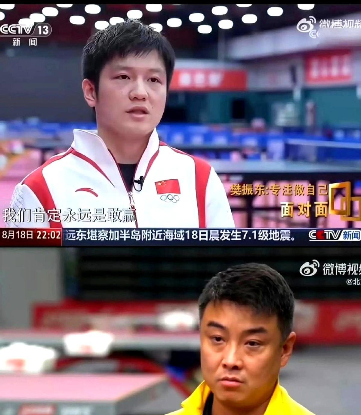 开云体育入口-比利时乒乓球队力克日本乒乓球队,王皓制霸全场