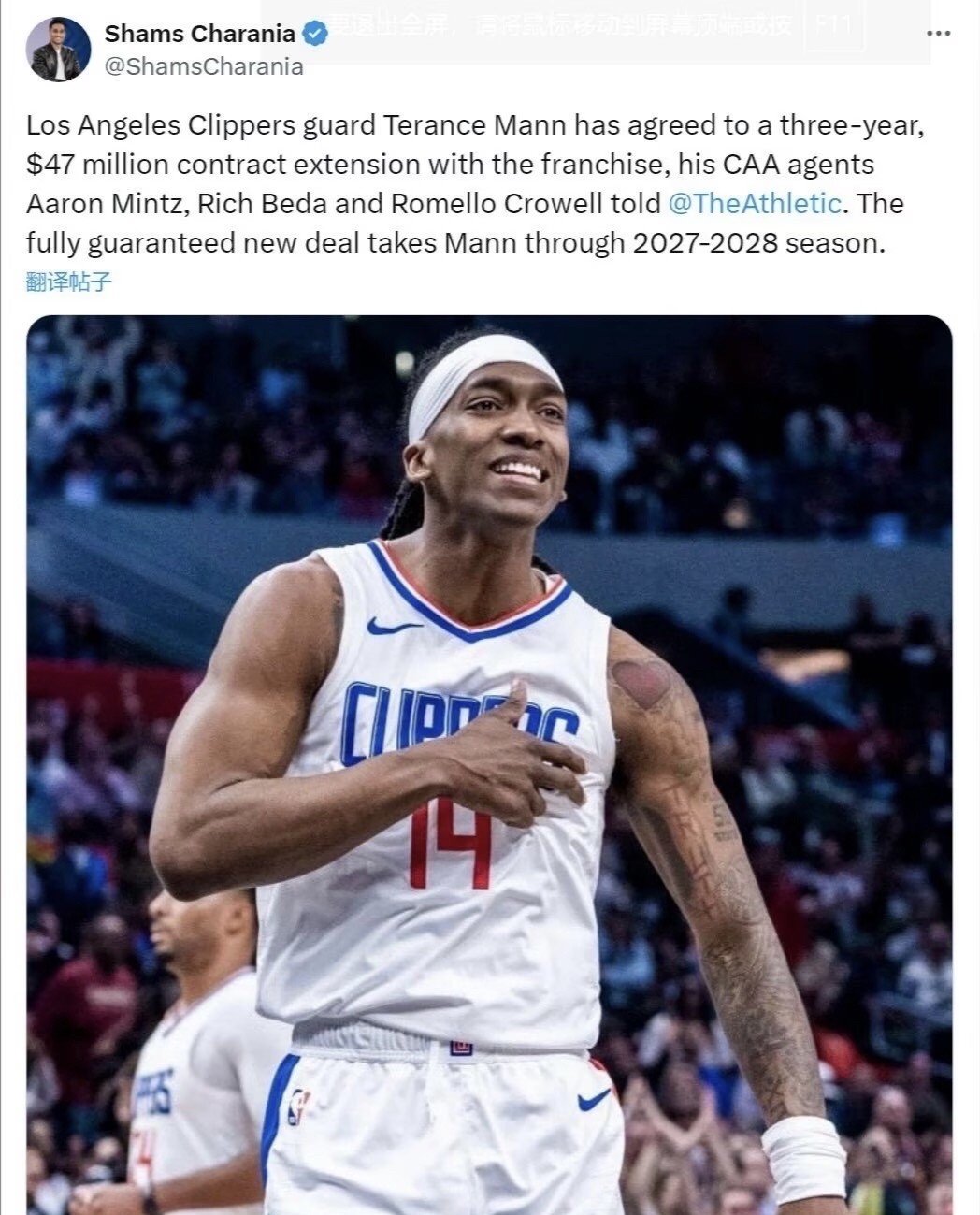 开云平台-篮网B队轻取快船,福克斯打破历史纪录的简单介绍