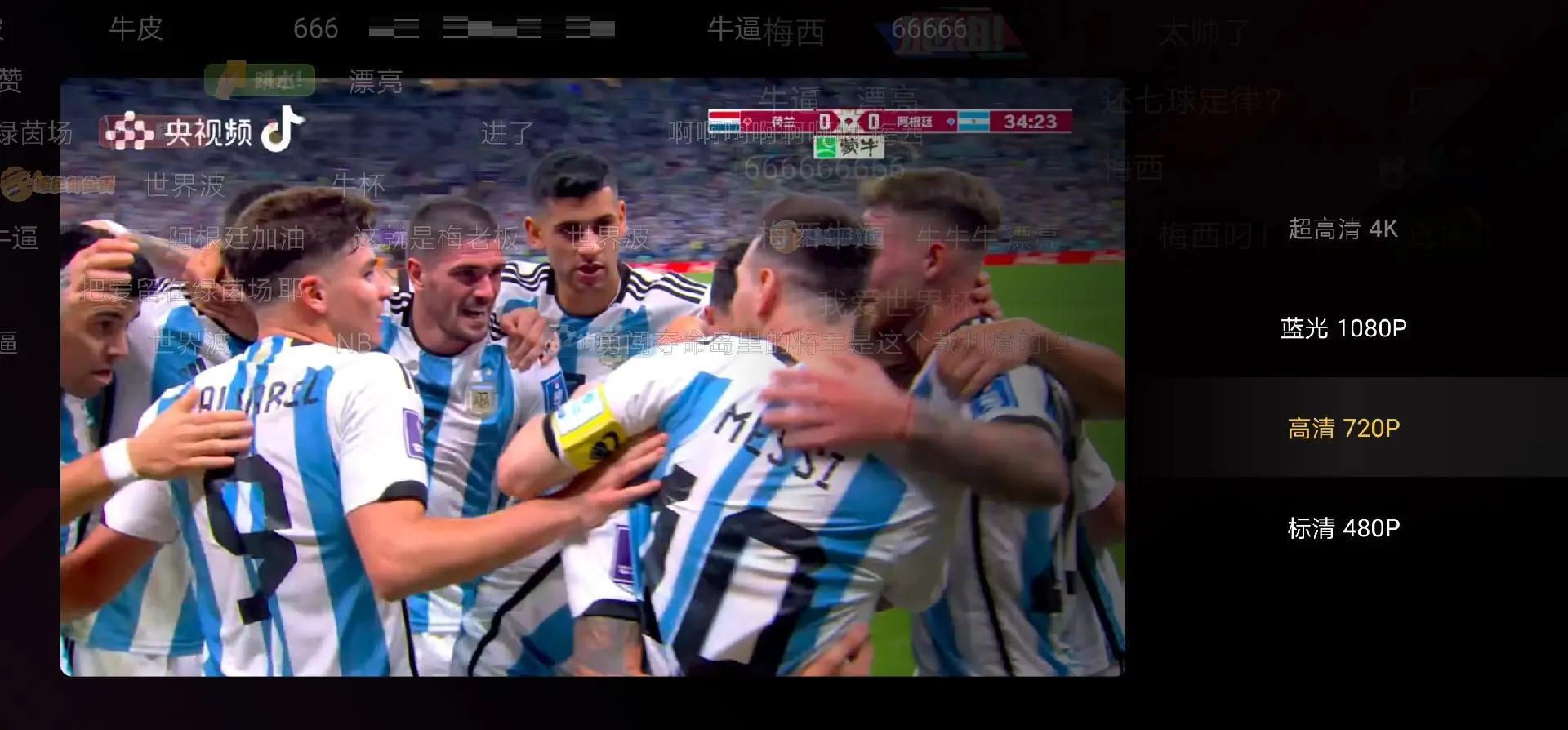 阿根廷逆转比利时,费兰·托雷斯打破历史纪录的简单介绍 阿根廷逆转比利时,费兰·托雷斯打破历史纪录的简单介绍