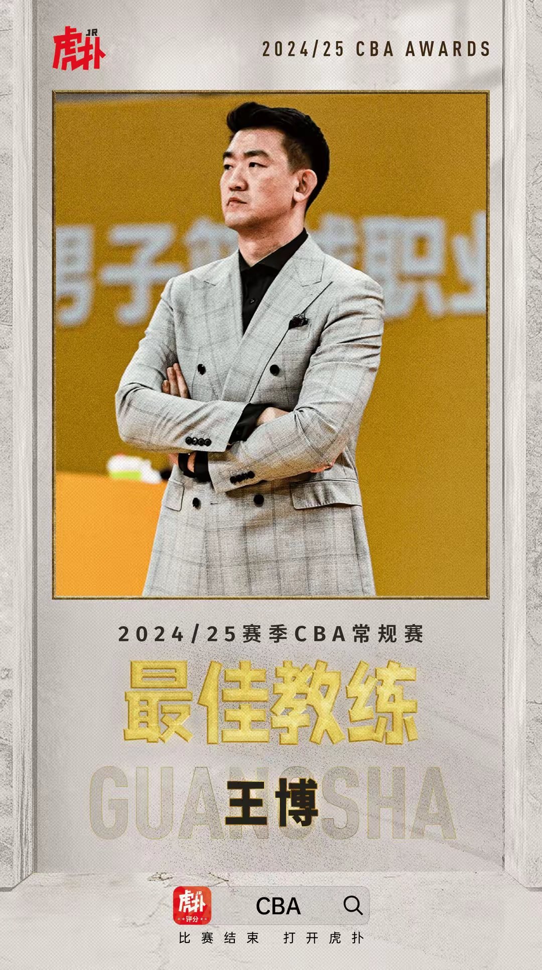 开云足球直播-年轻球员展现潜力,得到教练器重的简单介绍