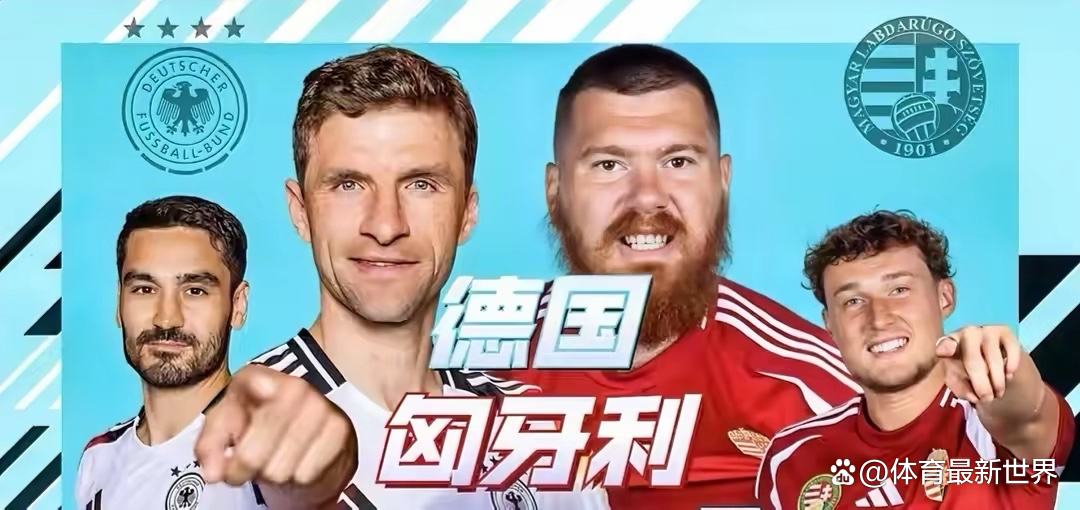 匈牙利球员获邀加盟德甲球队,或将风靡德国赛场的简单介绍 匈牙利球员获邀加盟德甲球队,或将风靡德国赛场的简单介绍