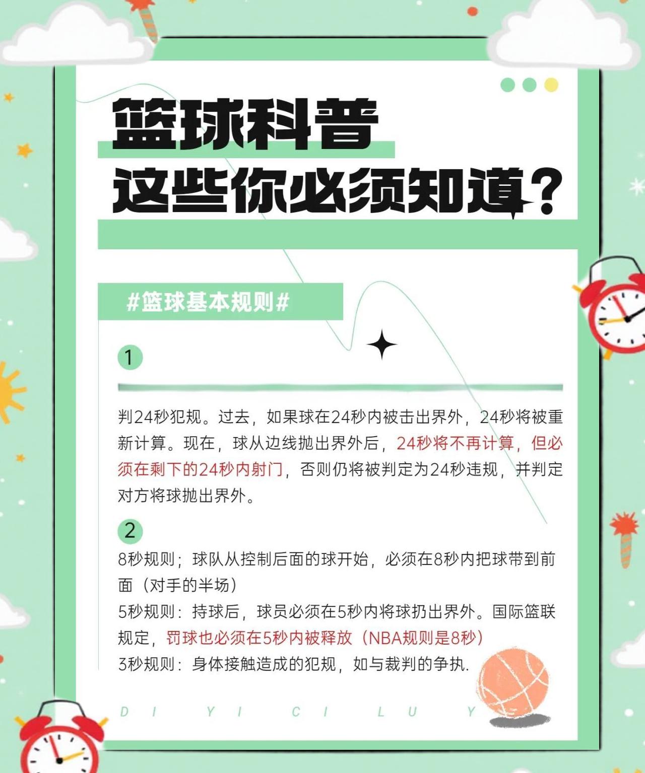 开云体育APP下载-关于精湛技艺!传控球风令人惊艳的信息