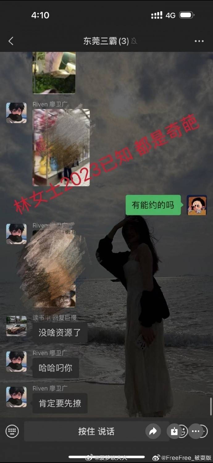 媒体曝光球员私生活,球迷对其暴露不满的简单介绍 媒体曝光球员私生活,球迷对其暴露不满的简单介绍