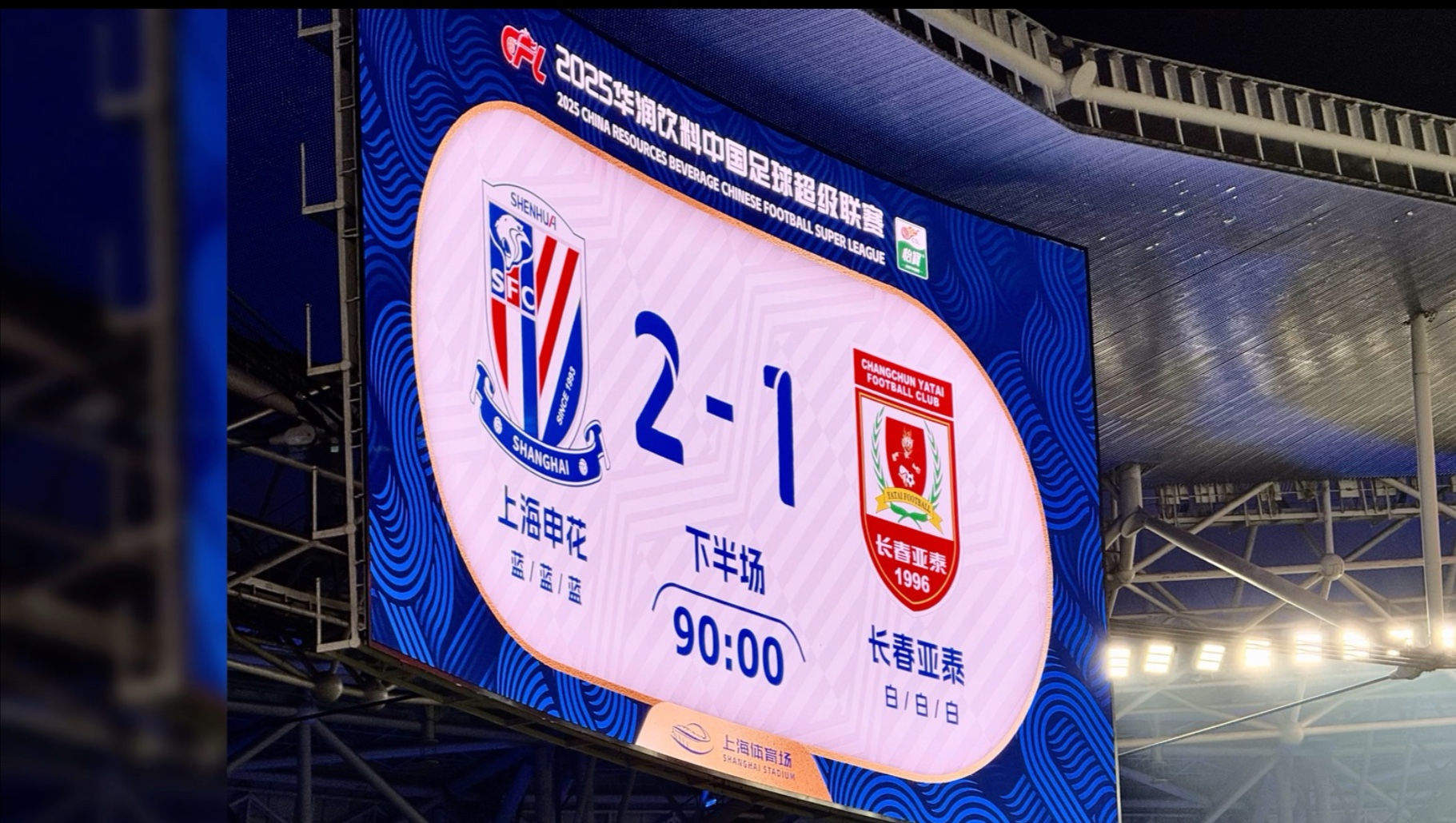 开云体育官方网站-包含天津泰达客场绝平上海申花,保持不败纪录的词条