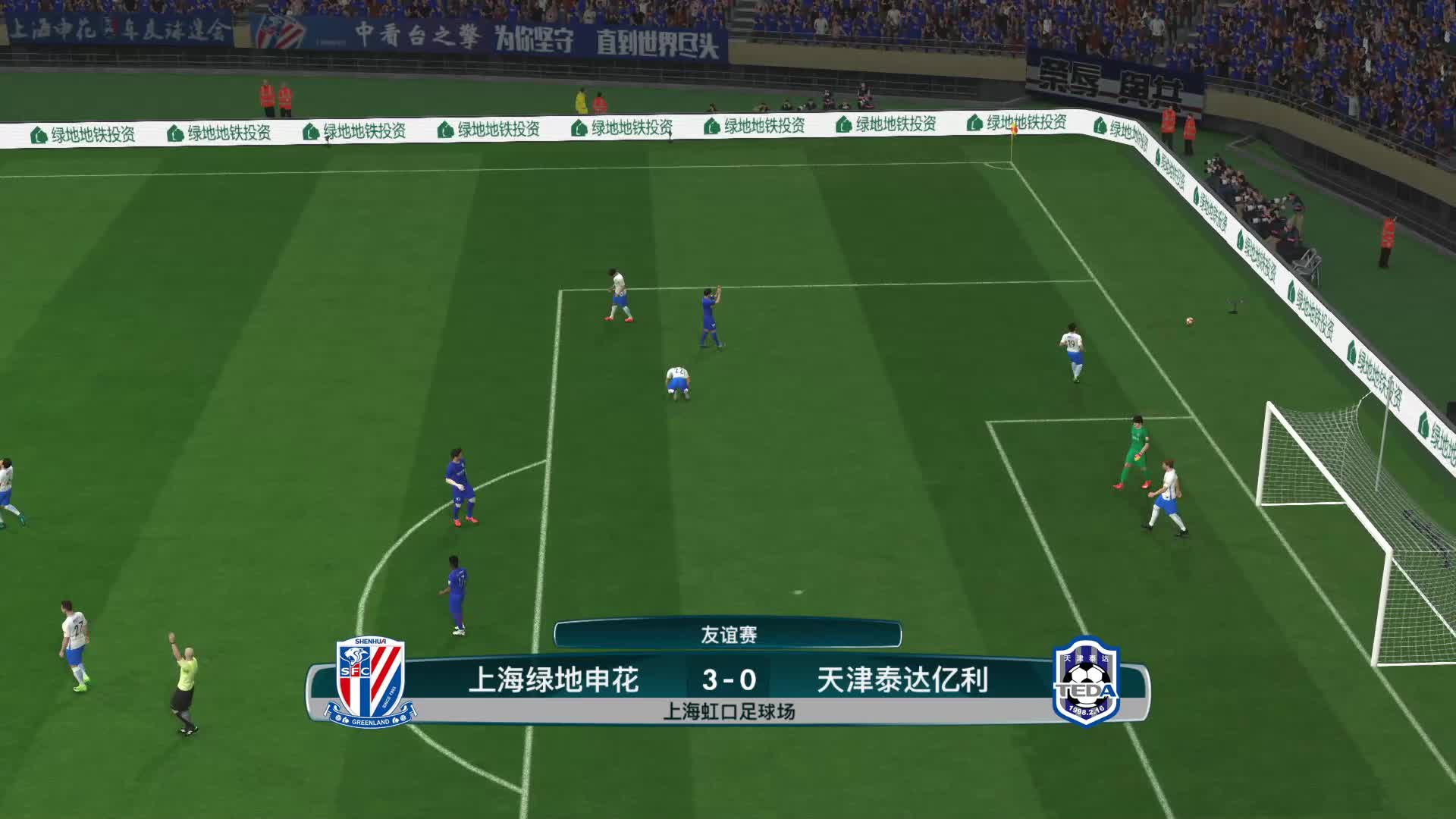 包含天津泰达客场绝平上海申花,保持不败纪录的词条 包含天津泰达客场绝平上海申花,保持不败纪录的词条