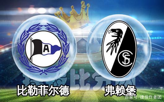 开云体育-关于弗赖堡主场惊险取胜积分保级关键的信息
