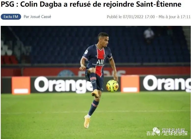 开云体育下载-马德里竞技鏖战德国,弗拉霍维奇高光表现的简单介绍