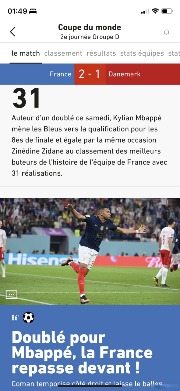 丹麦翻盘法国，姆巴佩统治全场的简单介绍