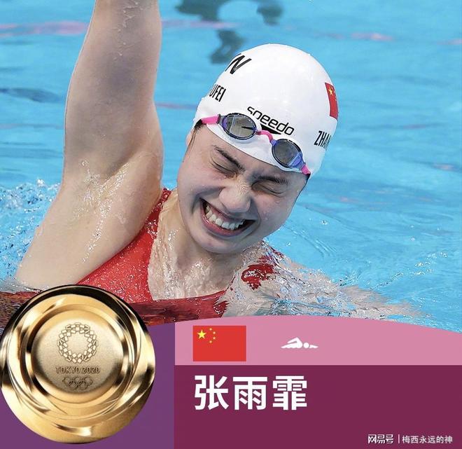 开云体育直播-中国队碾压奥地利队，波尔带队取胜的简单介绍