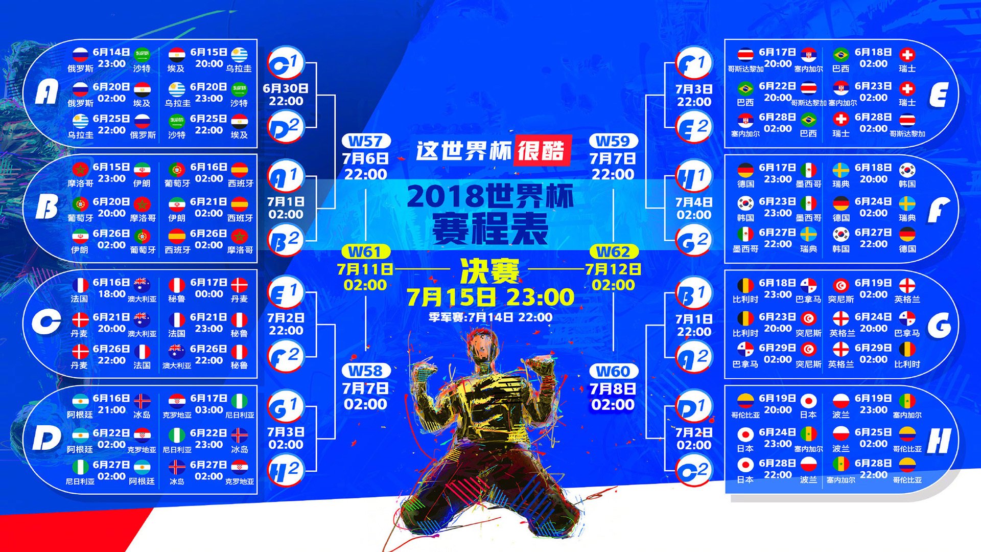 开云体育入口-独掌乾坤，萨卡以一人之势，踏平墨西哥的喀麦隆战魂